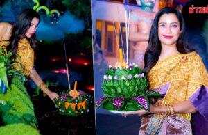 ปู ไปรยา สวยสง่าในลุกส์นางนพมาศ ฉลองยิ่งใหญ่ลอยกระทง ลอสแอนเจลิส