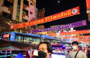 ส่อง GEN ใหม่เยาวราช จีนเก่าย้าย-ทุนจีนใหม่รุกคืบ | Thai PBS News ข่าวไทยพีบีเอส