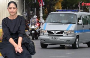 นก สินจัย ถวายความอาลัย ขบวนพระบรมศพ พระพันปีหลวง ภูมิใจเคยได้ถวายงาน