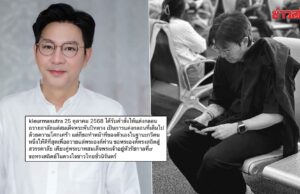 เกลือ กิตติ แต่งกลอนถวายอาลัยแด่สมเด็จพระพันปีหลวง ขอทำหน้าที่ให้ดีที่สุด