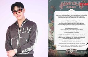 คอนเสิร์ต BamBam HOMETOWN จัดตามเดิม ปรับรูปแบบให้เหมาะสมกับการไว้อาลัย