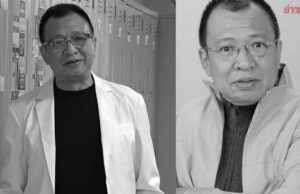 อาลัยดาราดัง สวี่เส้าสง เสียชีวิตแล้วหลังอาการทรุด โจวเหวินฟะ น้ำตาไหลสุดเศร้า