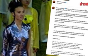 เป็นเกียรติสูงสุดแห่งชีวิต ทาทา ยัง โพสต์คลิปถวายการแสดงต่อหน้าพระพักตร์