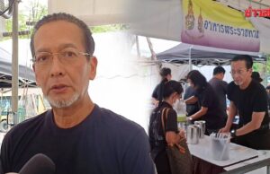 บิลลี่ โอแกน จิตอาสาดูแลประชาชนวันที่ 3 ปลาบปลื้มเคยถวายงาน พระพันปีหลวง