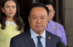 นายกฯ อนุทิน ขีดเส้นเจ้าหน้าที่รัฐเอี่ยว “ปล้นทอง” โทษไล่ออก! จ่อลงใต้ 21 ต.ค. ถกความมั่นคง-ลุยตรวจน้ำท่วม