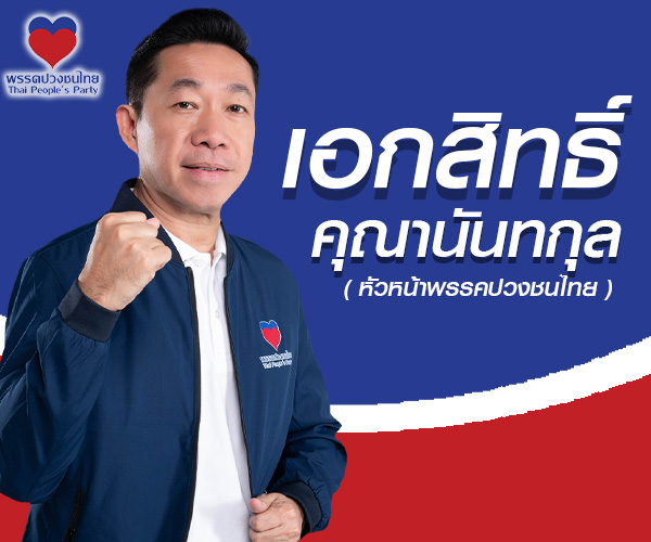 Google search engine