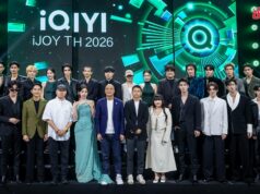 iQIYI (อ้ายฉีอี้) เสิร์ฟความบันเทิงระดับเอเชีย จัดงาน “iQIYI iJOY TH 2026” เปิดไลน์อัปคอนเ