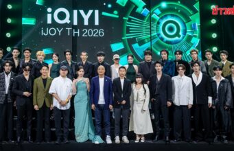 iQIYI (อ้ายฉีอี้) เสิร์ฟความบันเทิงระดับเอเชีย จัดงาน “iQIYI iJOY TH 2026” เปิดไลน์อัปคอนเ