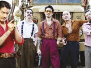 ซุปตาร์บันเทิง