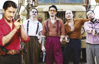 ซุปตาร์บันเทิง