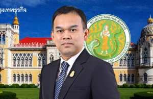 เปิดเบื้องลึกโยก ‘ฉันทานนท์’จากกระทรวงเกษตรฯ ขึ้น C11 ผู้ทรงคุณวุฒิพิเศษสำนักนายกฯ