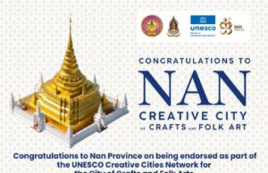 รัฐบาลปลื้ม UNESCO เลือก “น่าน“ และ ”สงขลา“ เป็นสมาชิกเครือข่ายเมืองสร้างสรรค์