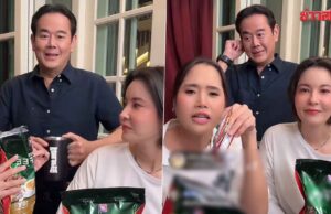 ตึงทั้งไลฟ์! ธัญญ่า ยืนยันลดสถานะ เป๊ก ไม่ได้สร้างกระแส เคลียร์จบโตแล้วไม่ตีกัน