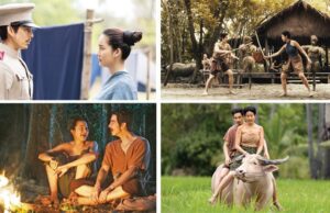 สกู๊ปบันเทิง