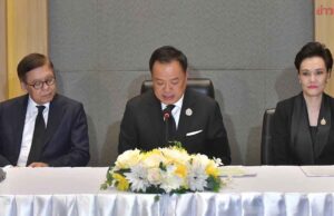 ศุภจี โชว์ความสำเร็จประชุม อาเซียน–เอเปค นำไทยกลับสู่เวทีการค้าโลก