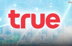 ทรู โชว์กำไร 1.6 พันล้าน ไตรมาส 3/2568 พร้อมจ่ายเงินปันผลระหว่างกาลเป็นครั้งแรก