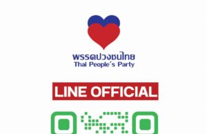 อาร์ท เอกสิทธิ์ มอง “แรงงานนอกระบบ” คือพลังหลักในการขับเคลื่อนเศรษฐกิจไทย