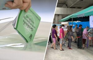 บทบรรณาธิการ