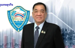 หอการค้าไทยหนุนรัฐคุมสถานการณ์ชายแดนไทย–กัมพูชา ย้ำต้องปกป้องอธิปไตย