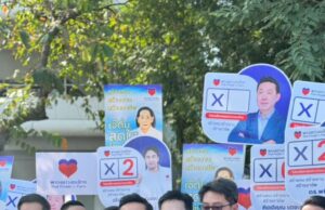 เอกสิทธิ์ คุณานันทกุล นำทีมพรรคปวงชนไทย ลุยงานทั่วประเทศ