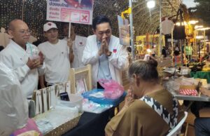 อาร์ท พรรคปวงชนไทย ลงพื้นที่สมุทรปราการ หนุนผู้สมัคร สส. เขต 1