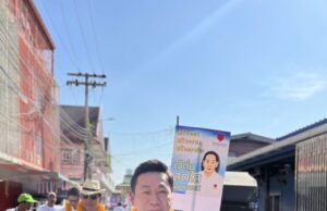 พรรคปวงชนไทย หนุน “เจ๊ติ๋ม สดใส” เบอร์ 2 ลุยบางขุนเทียน–จอมทอง
