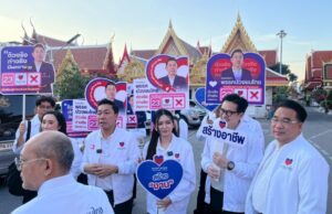 พรรคปวงชนไทย ลงพื้นที่บางกะปิ เอกสิทธิ์ ใสสอาด นำทีมช่วยผู้สมัครพบประชาชน
