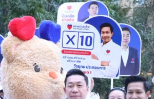 พรรคปวงชนไทยลงพื้นที่สยามสแควร์วัน-พารากอน ฟังเสียงเยาวชน ตอกย้ำบทบาทเด็กไทยในยุคดิจิทัล