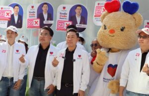 เอกสิทธิ์ พรรคปวงชนไทย ลงพื้นที่วันเด็ก ชูเด็กไทยก้าวทันดิจิทัล