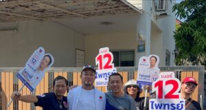 พรรคปวงชนไทย ส่งไพฑูรย์ ลิขิตบรรจง หาเสียง สส.กทม. เขต 28