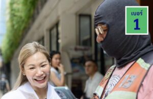 พรรคปวงชนไทย ส่งผู้สมัคร สส. กทม. เขต 2 ลงพื้นที่รับฟังปัญหาประชาชน