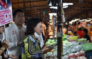 เอกสิทธิ์ พรรคปวงชนไทย ลุยตลาดสมุทรปราการ ขอคะแนนเสียงเบอร์ 23