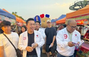 พรรคปวงชนไทย นำโดย อาร์ท เอกสิทธิ์ ลงพื้นที่กาญจนบุรีพบปะประชาชน รับฟังทุกปัญหา