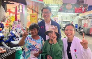 พรรคปวงชนไทย ลงพื้นที่สมุทรปราการ รับฟังปัญหาประชาชน