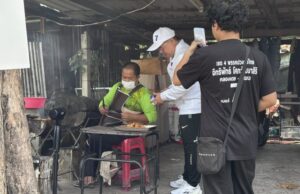 พรรคปวงชนไทย ลงพื้นที่ทองหล่อ รับฟังปัญหาชุมชนหลัง สน.