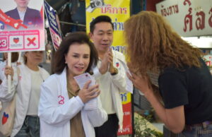 พรรคปวงชนไทย ลงพื้นที่ปากน้ำ ชู ‘เอกสิทธิ์’ ขอคะแนนเสียงเบอร์ 23