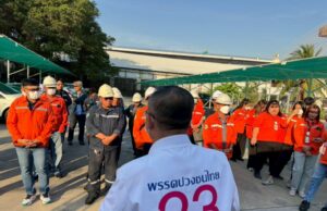 พรรคปวงชนไทย Morning Talk พบแรงงานสหไทยเทอร์มินอล