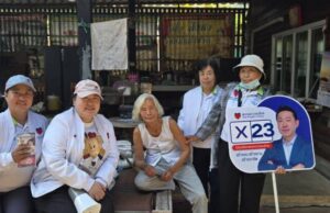 กาดหลวงเชียงรายคึกคัก พรรคปวงชนไทยพบประชาชน