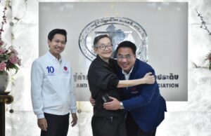 พรรคปวงชนไทย ร่วมหารือภาคอุตสาหกรรมอัญมณีและเครื่องประดับ