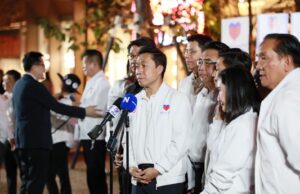 บรรยากาศ พรรคปวงชนไทย เปิดเวที Park Silom รับฟังมุมมองเศรษฐกิจ