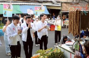 พรรคปวงชนไทย ลงพื้นที่ตลาดบางแค รับฟังปัญหาปากท้องพ่อค้าแม่ค้า