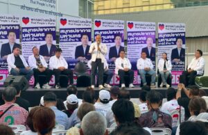 สมุทรปราการมหานคร: พรรคปวงชนไทยชูธงคืนสิทธิ์เลือกตั้งผู้ว่าฯ