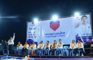 สุรินทร์จัดใหญ่ เอกสิทธิ์ ปวงชนไทย ปราศรัยศูนย์คนพิการ